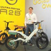 Ultra Motor targets UK with new bikes